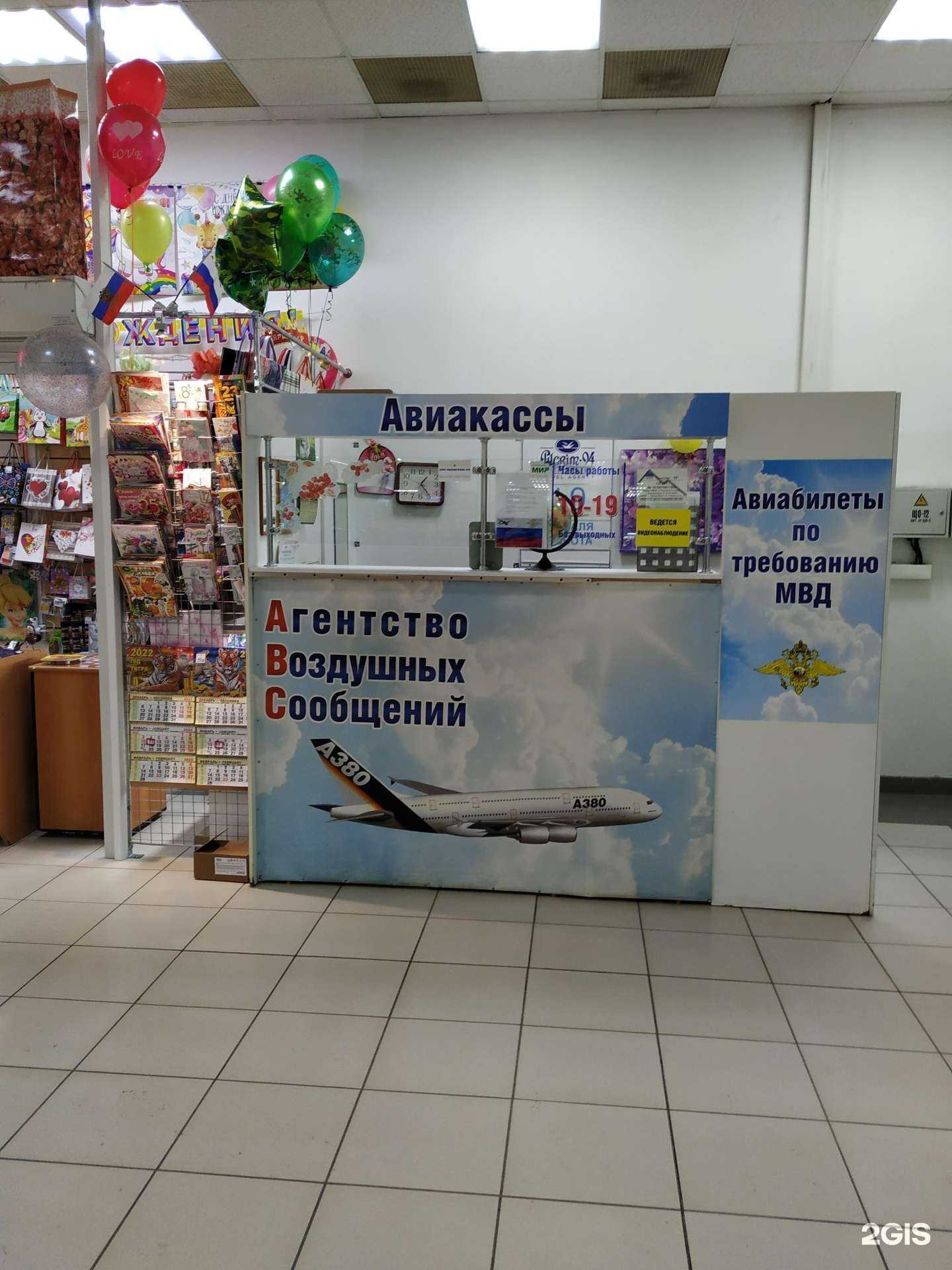 Отзывы на компанию Пилигрим-94 в Челябинске c фото