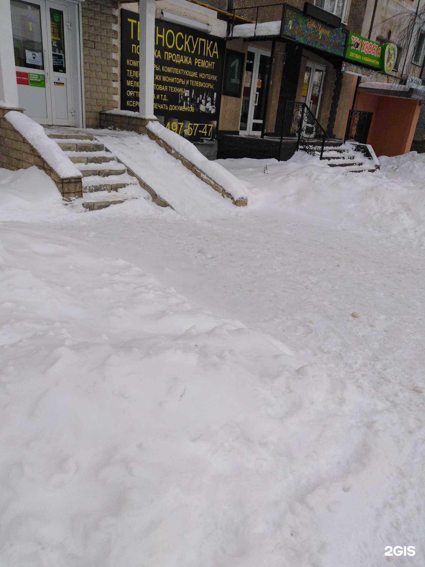 Отзывы на компанию Техноскупка в г. Тамбов c фото