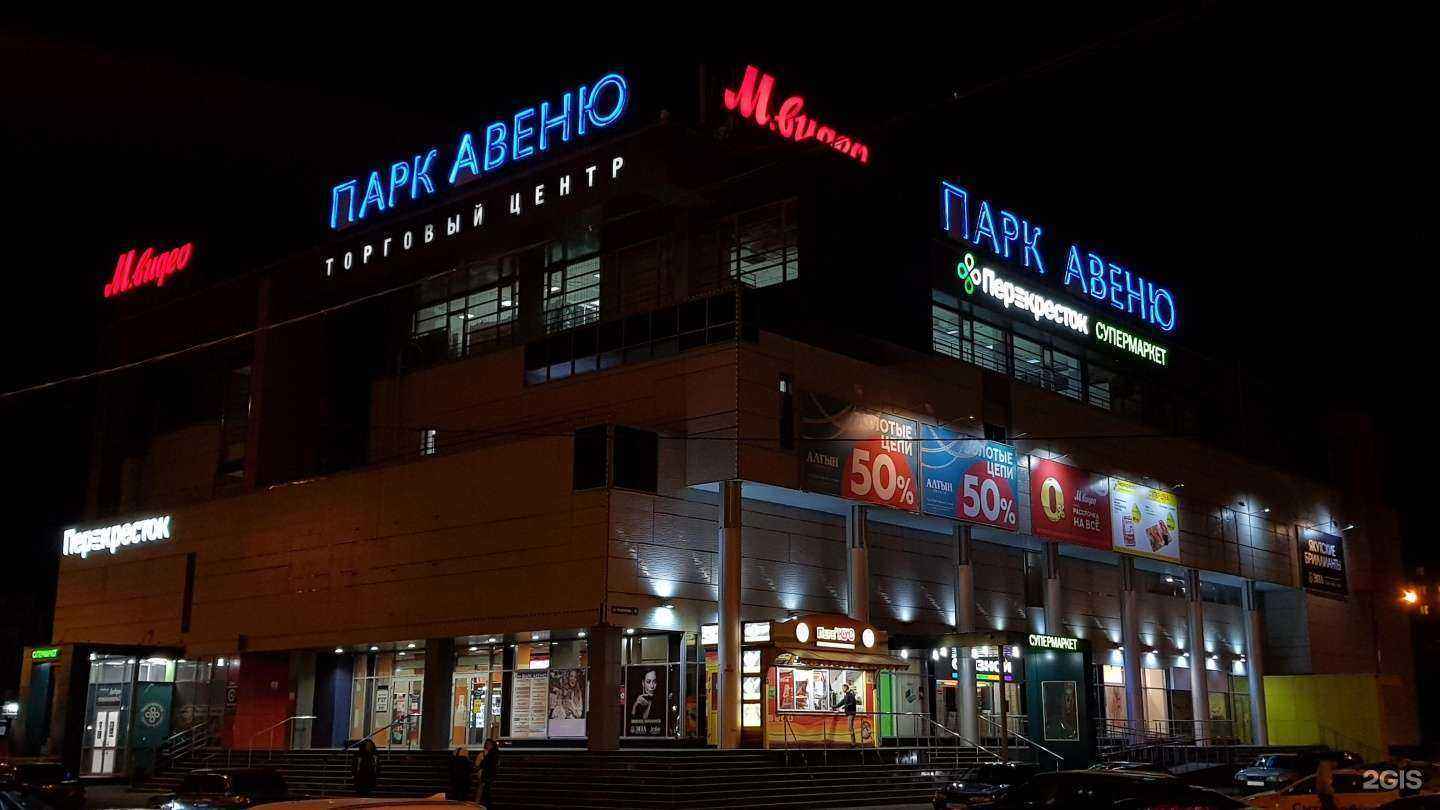 Отзывы на компанию Алтын в Нижнем Новгороде c фото