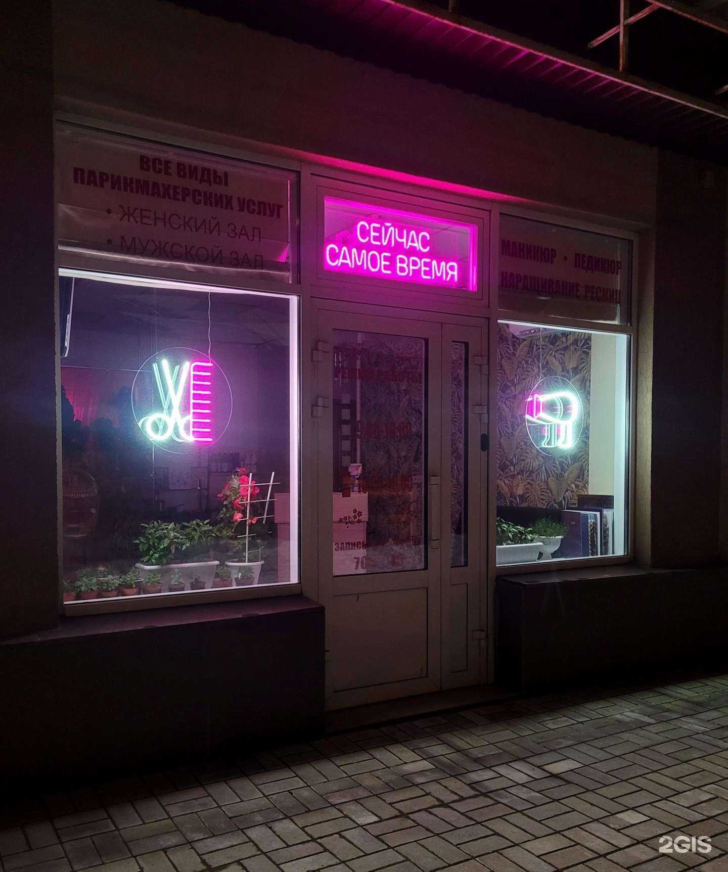 Отзывы на компанию Valentina в г. Йошкар-Ола c фото