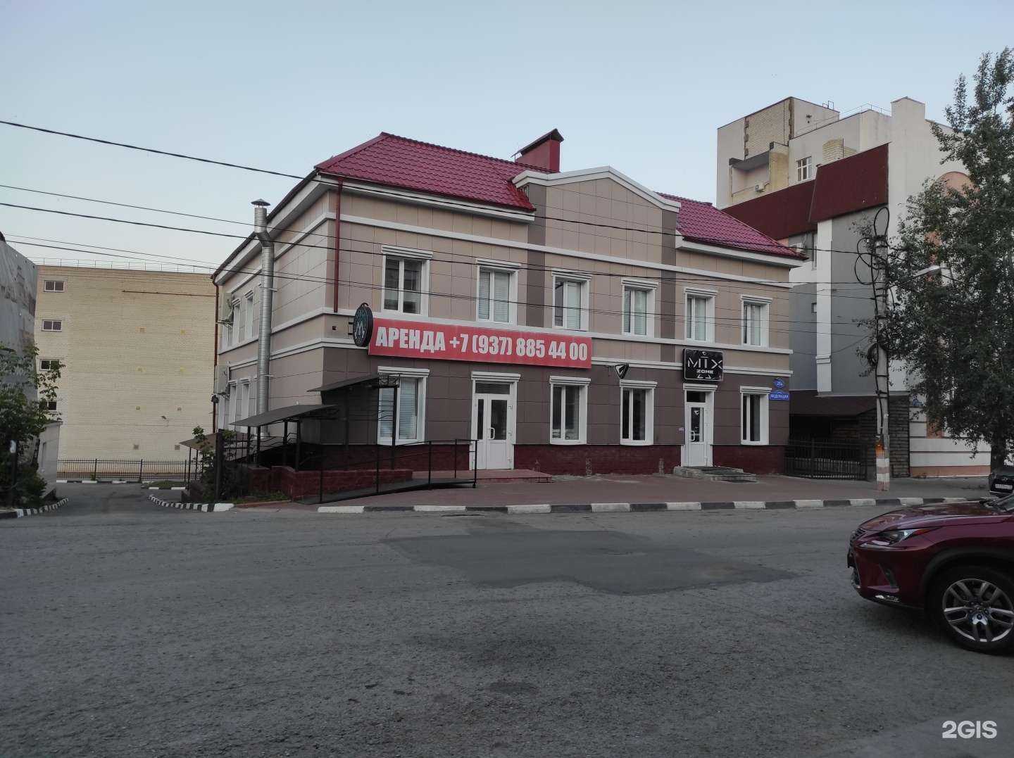 Отзывы на компанию ART Lounge Bar в Ульяновске c фото - фотография 2 из 2