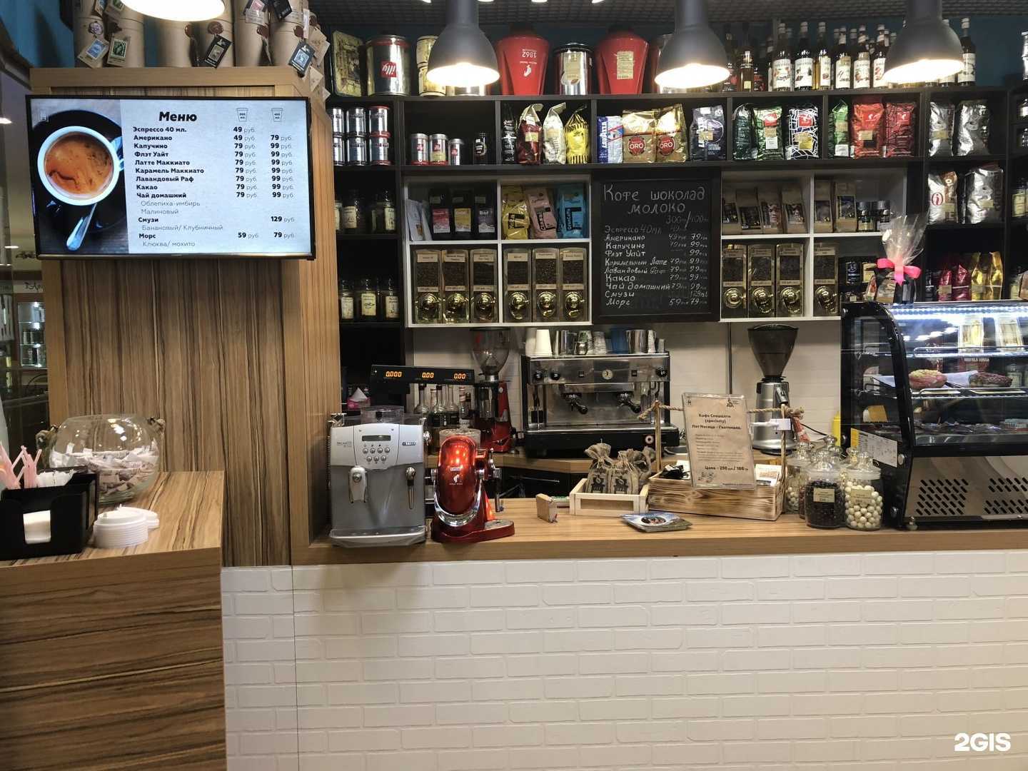 Отзывы на компанию Фабрика кофе в г. Челябинск c фото