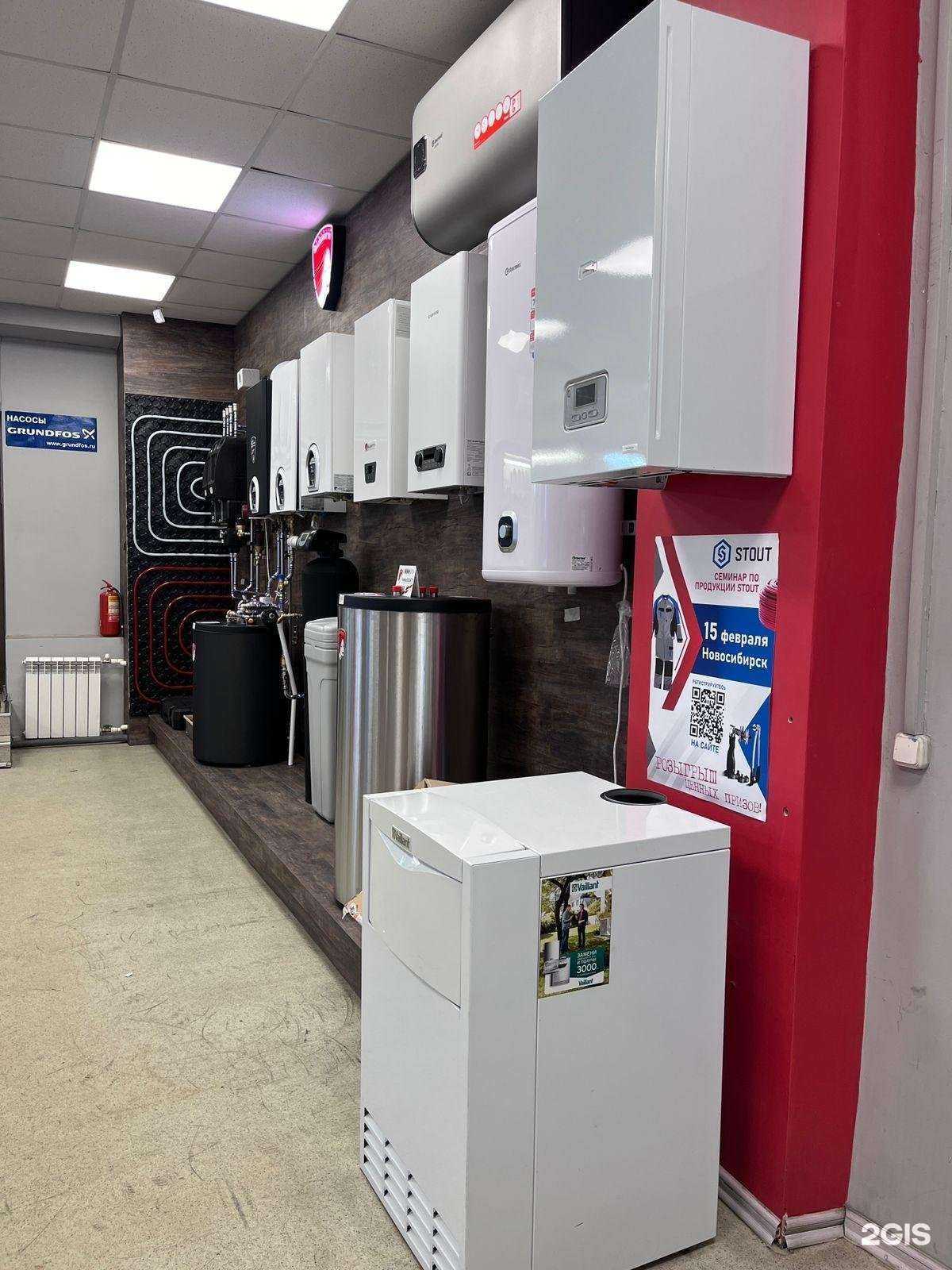 Отзывы на компанию Лаборатория тепла в г. Новосибирск c фото