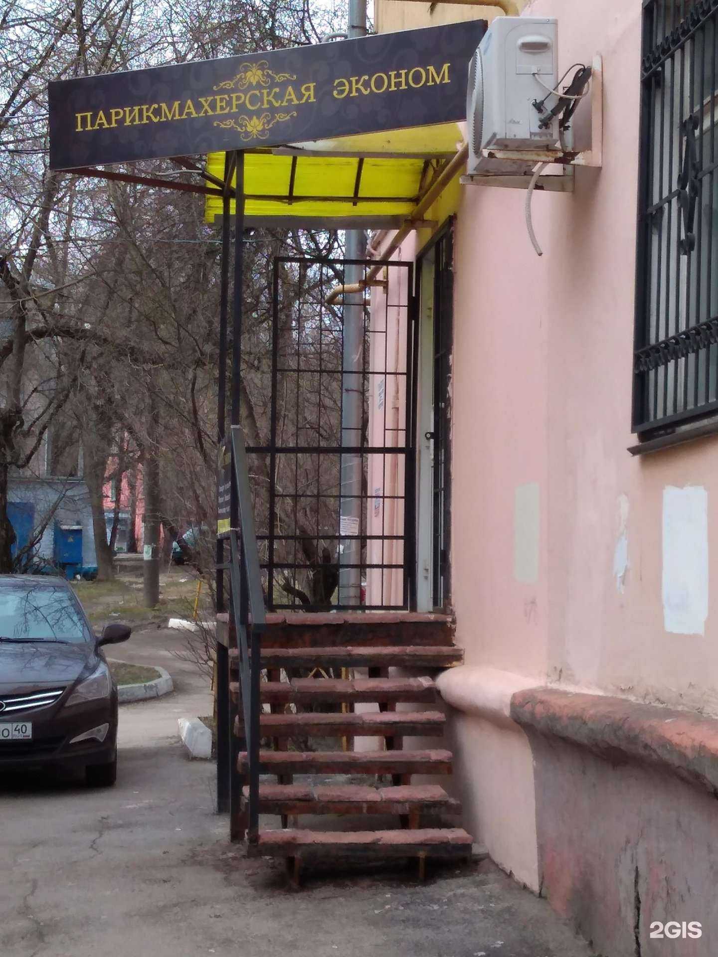 Отзывы на компанию Lili в Калуге c фото