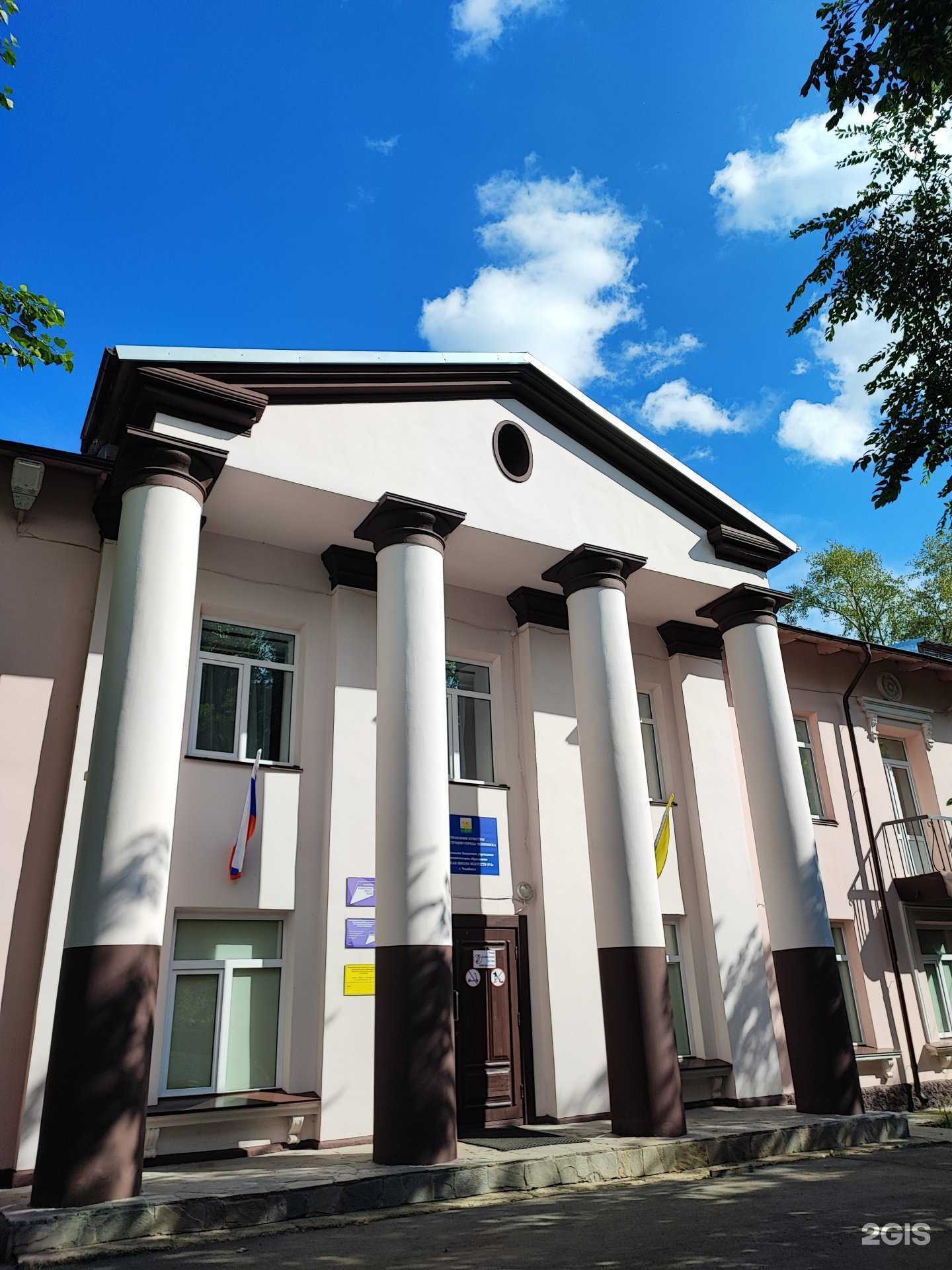 Отзывы на компанию Детская школа искусств №4 в Челябинске c фото