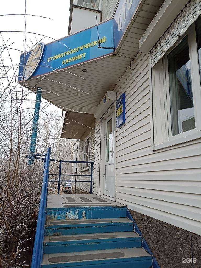 Отзывы на компанию Стоматологический кабинет в Минусинске c фото