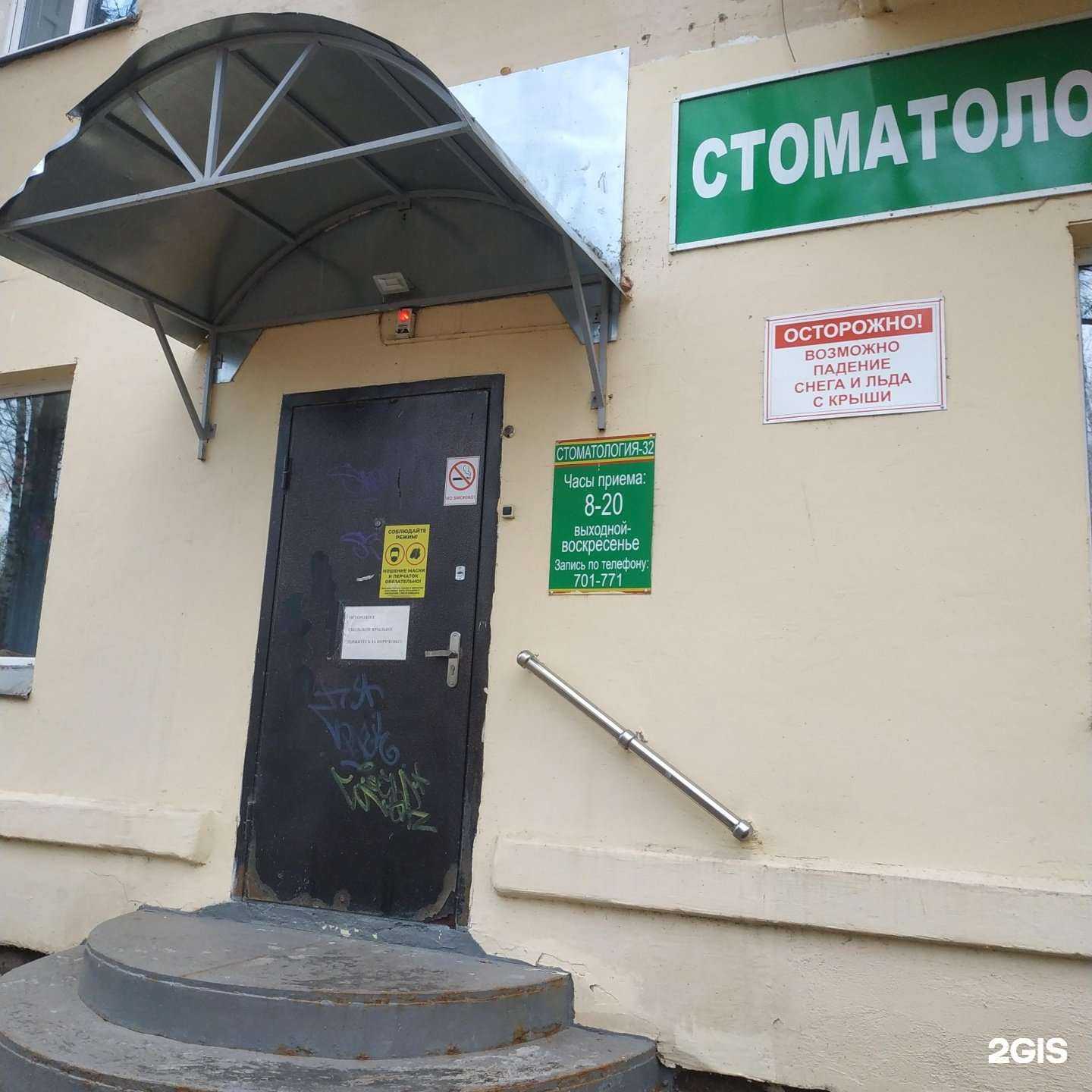 Отзывы на компанию Тут стригут в г. Вологда c фото