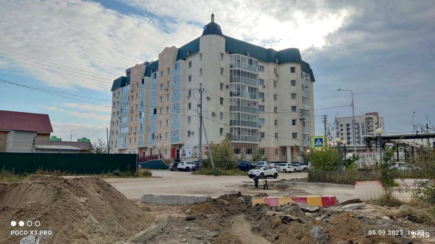 Отзывы на компанию Якутская газовая компания в Якутске c фото - фотография 2 из 2