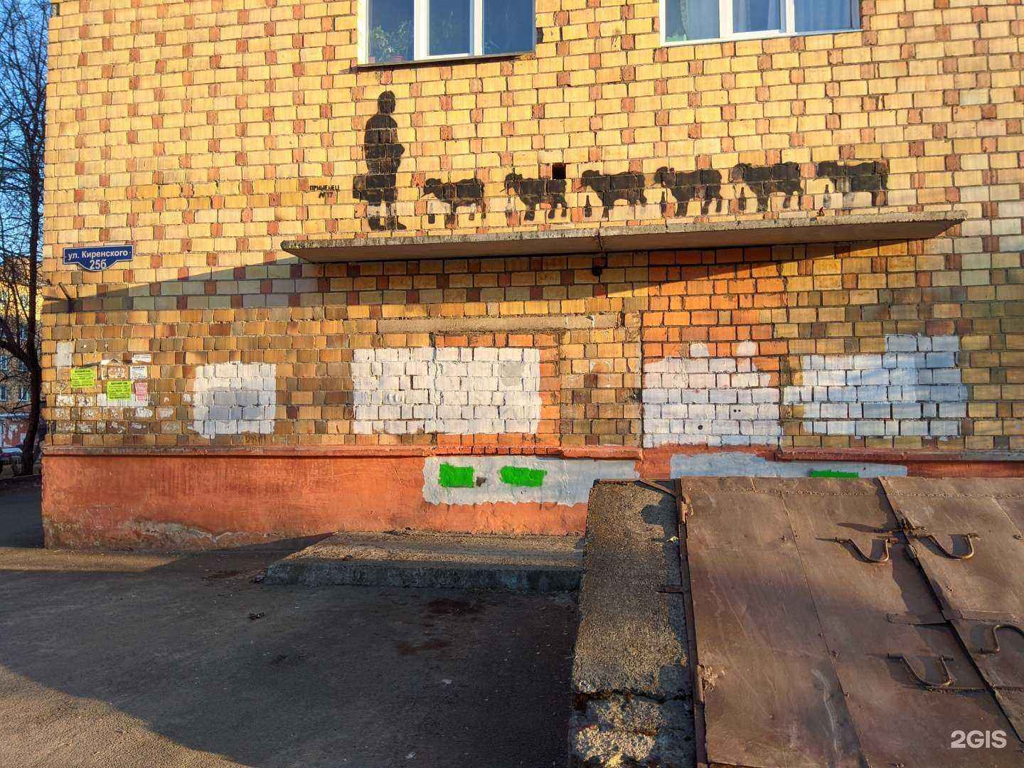 Отзывы на компанию We Play в Красноярске c фото - фотография 2 из 2