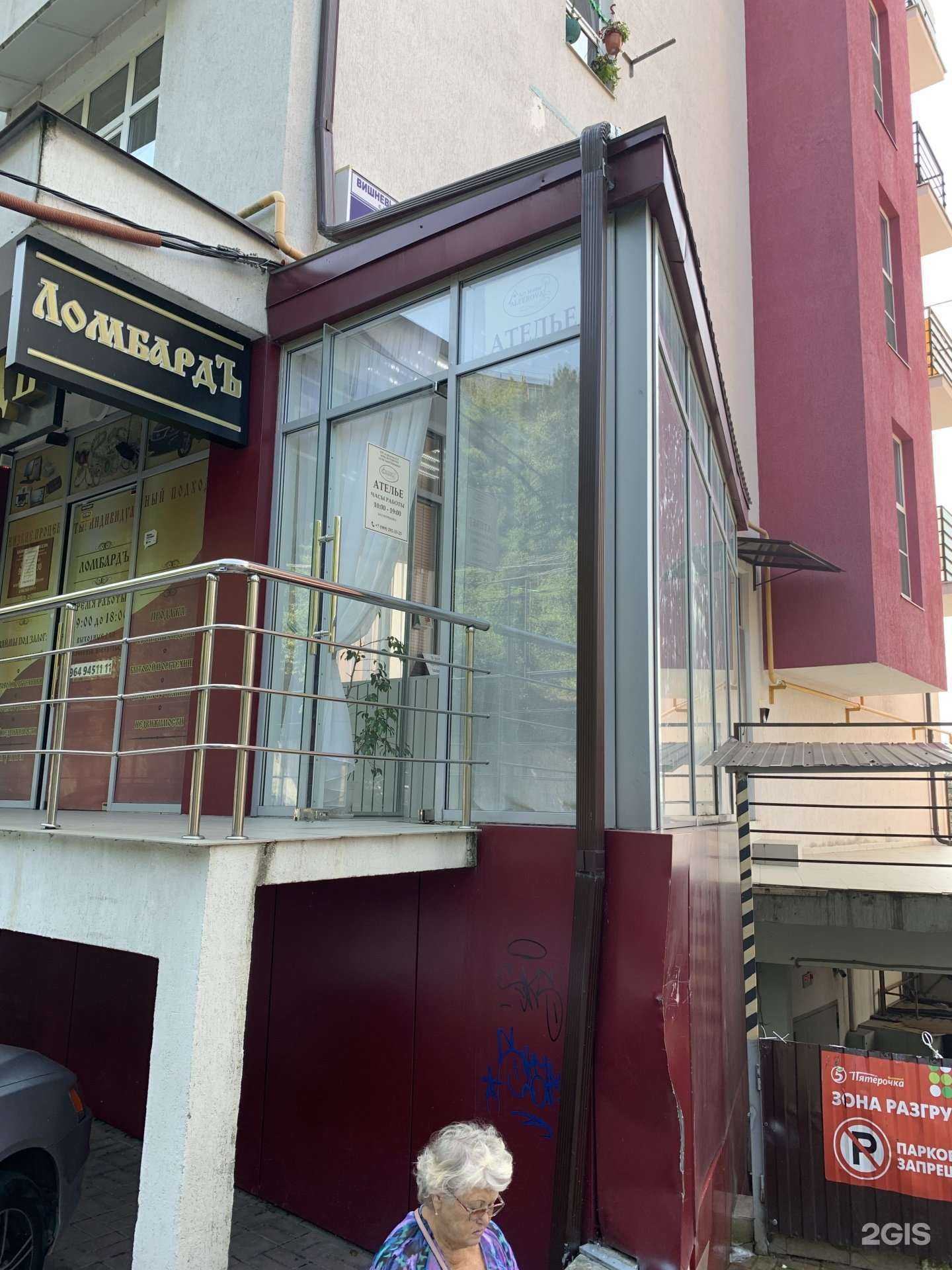 Отзывы на компанию Art home Alferova в г. Сочи c фото