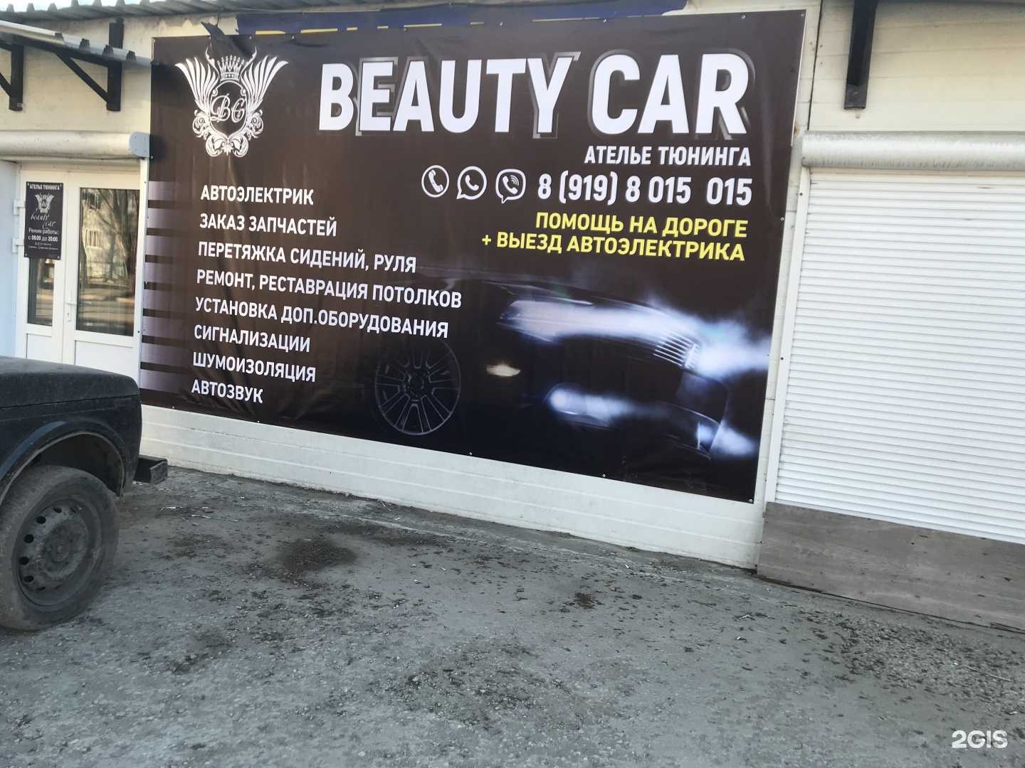 Отзывы на компанию МДМ63 в Самаре c фото - фотография 2 из 2