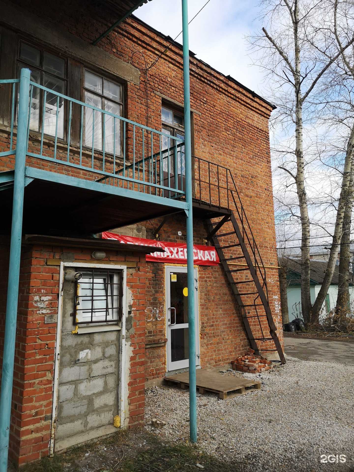 Отзывы на компанию Парикмахерская в Туле c фото