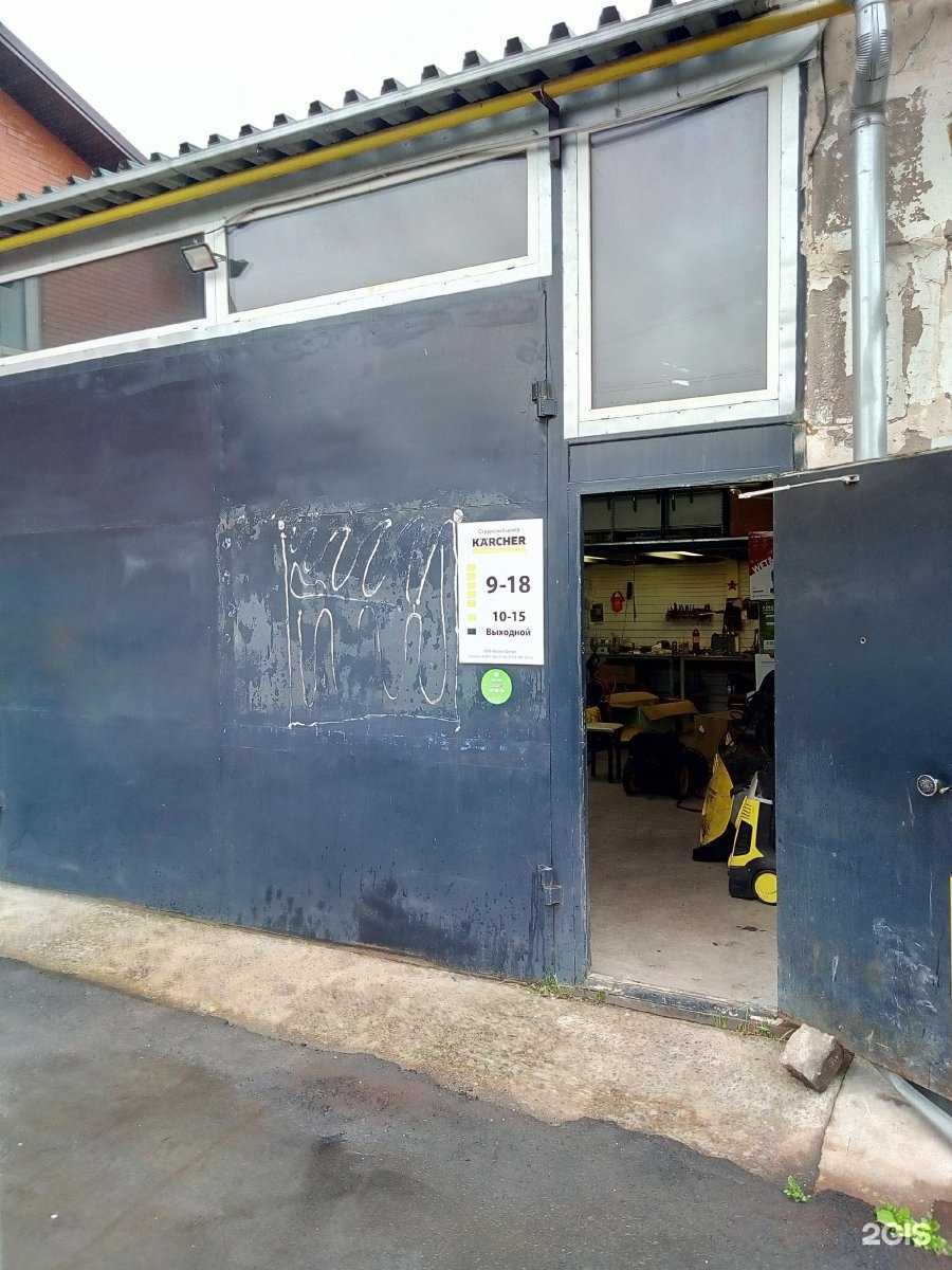 Отзывы на компанию Волхов-Центр в г. Великий Новгород c фото