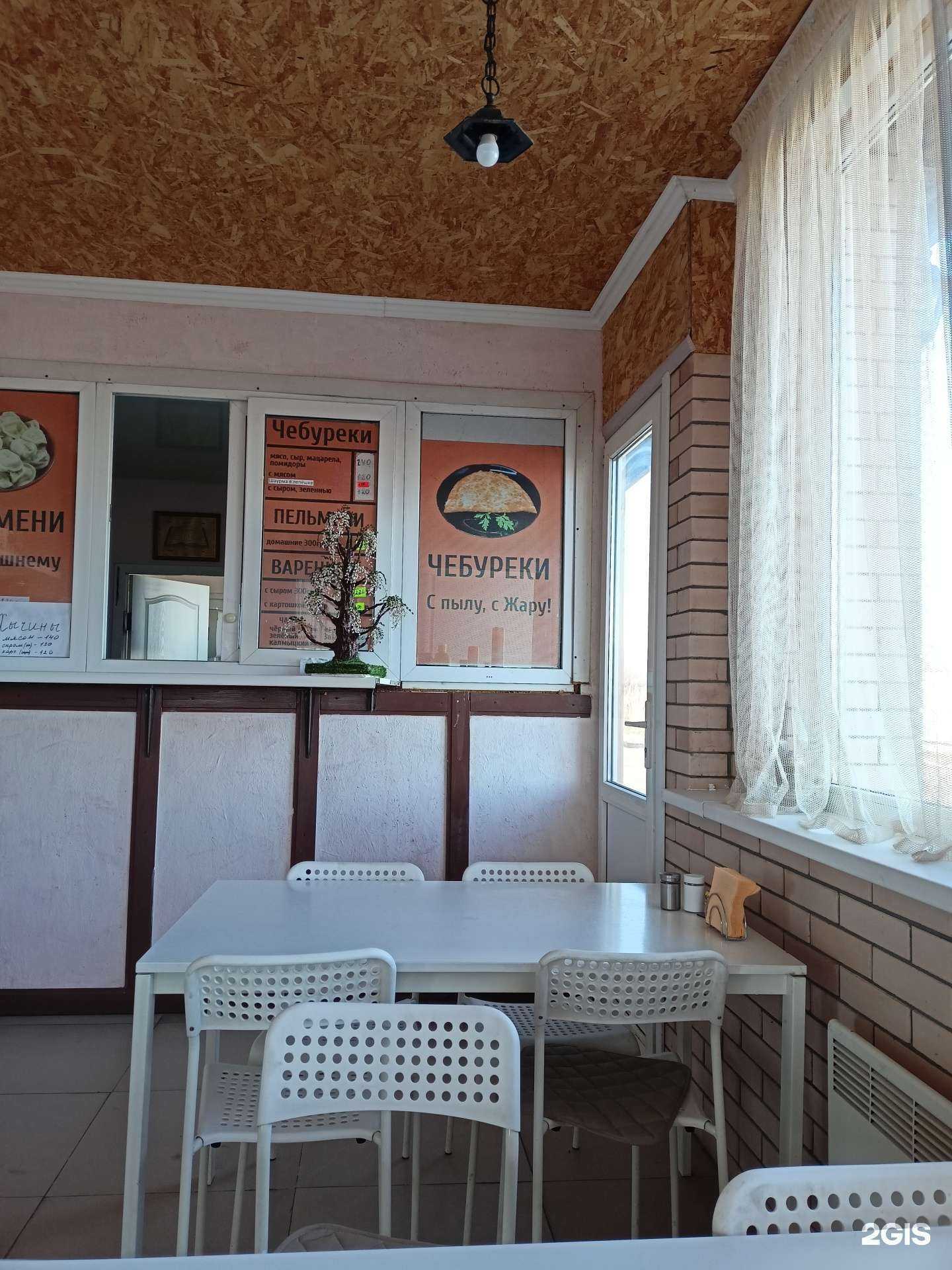 Отзывы на компанию Чебуречная в Краснодаре c фото