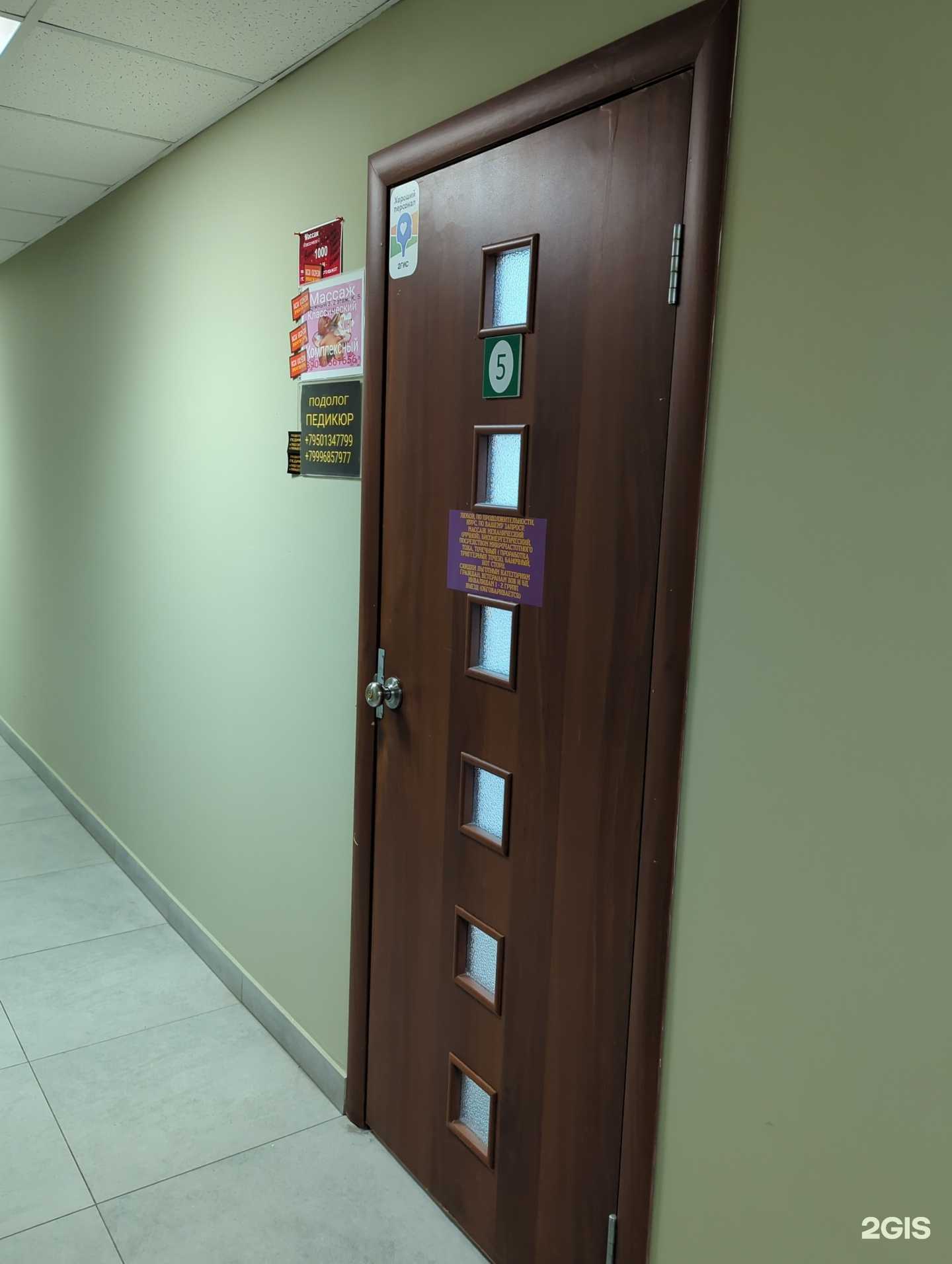 Отзывы на компанию Кабинет репетитора по математике в Иркутске c фото