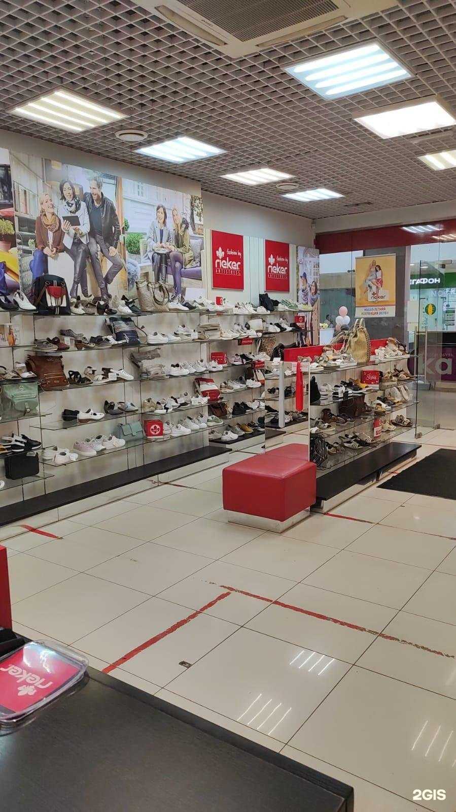 Отзывы на компанию Rieker в Сыктывкаре c фото