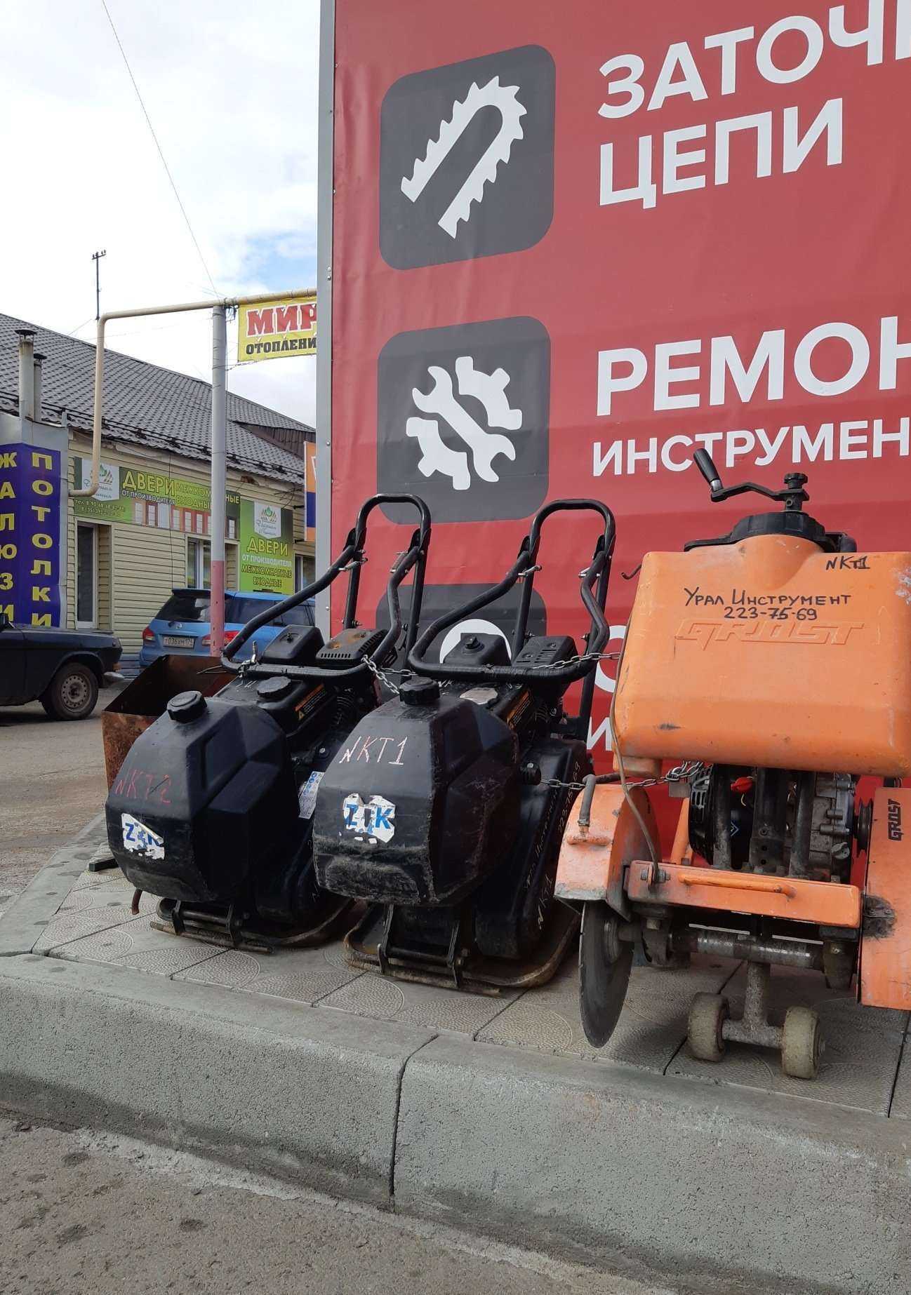 Отзывы на компанию Урал инструмент в г. Копейск c фото