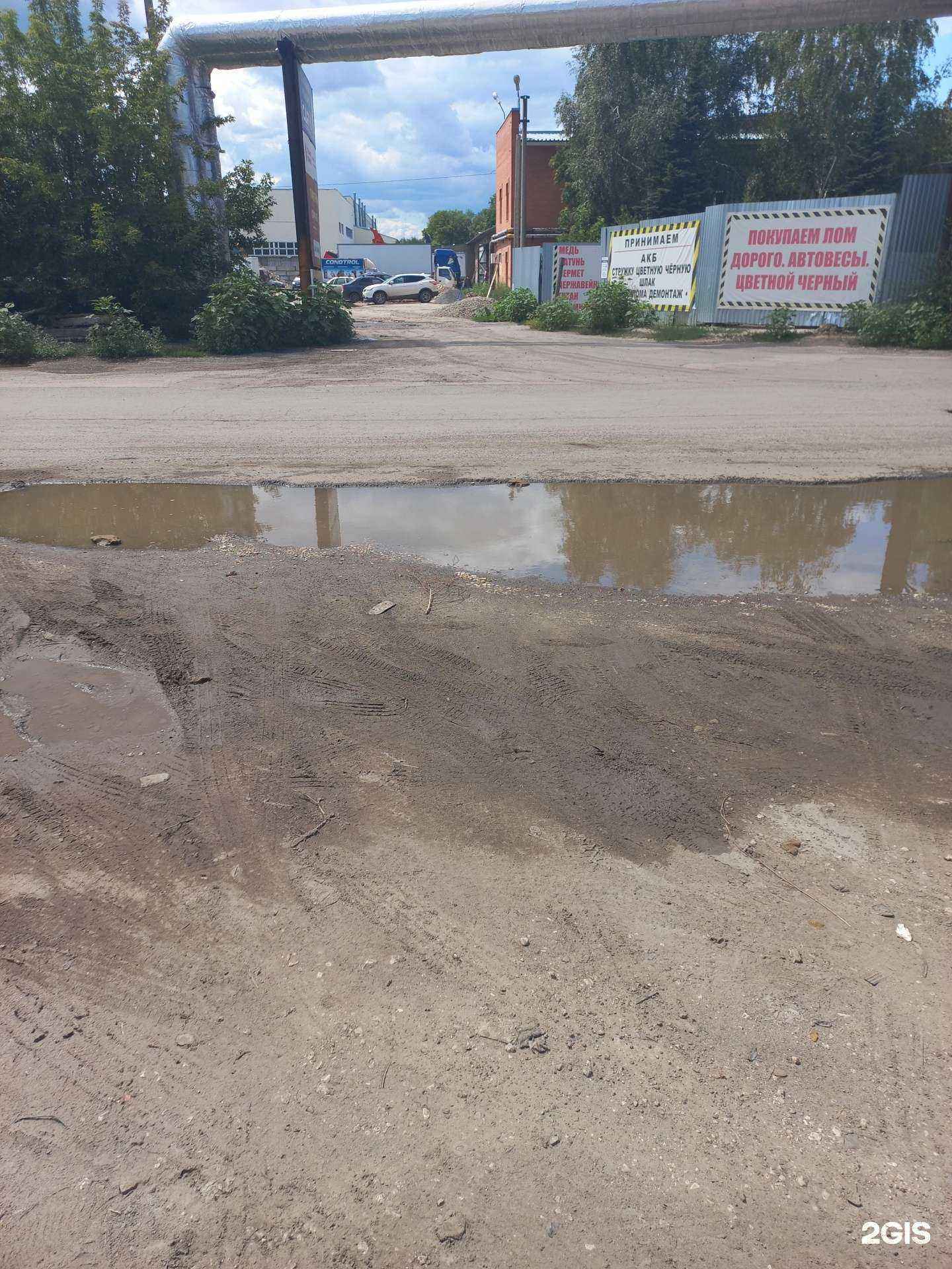 Отзывы на компанию Пункт техосмотра в г. Самара c фото