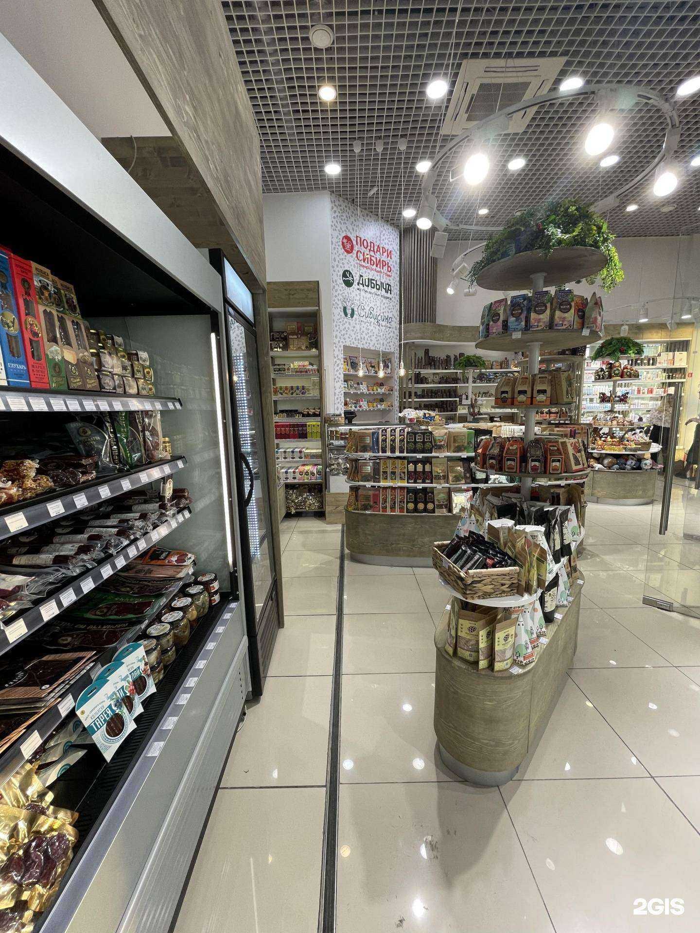 Отзывы на компанию Добыча в г. Новосибирск c фото