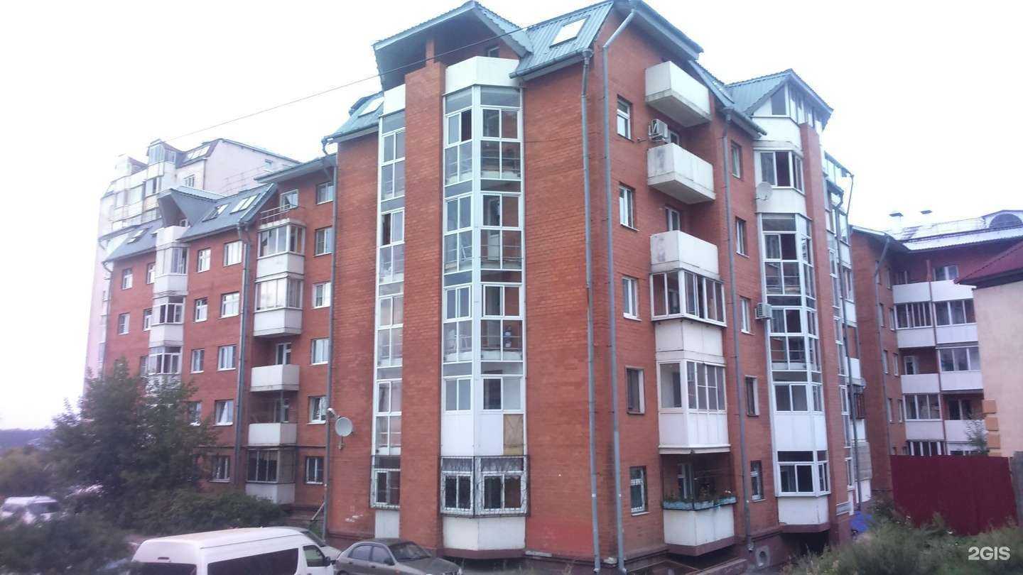 Отзывы на компанию Витаминка в Иркутске c фото - фотография 2 из 2