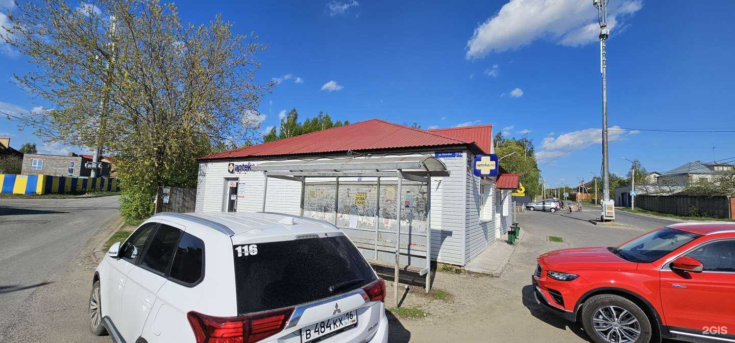 Отзывы на компанию 03 в Казани c фото