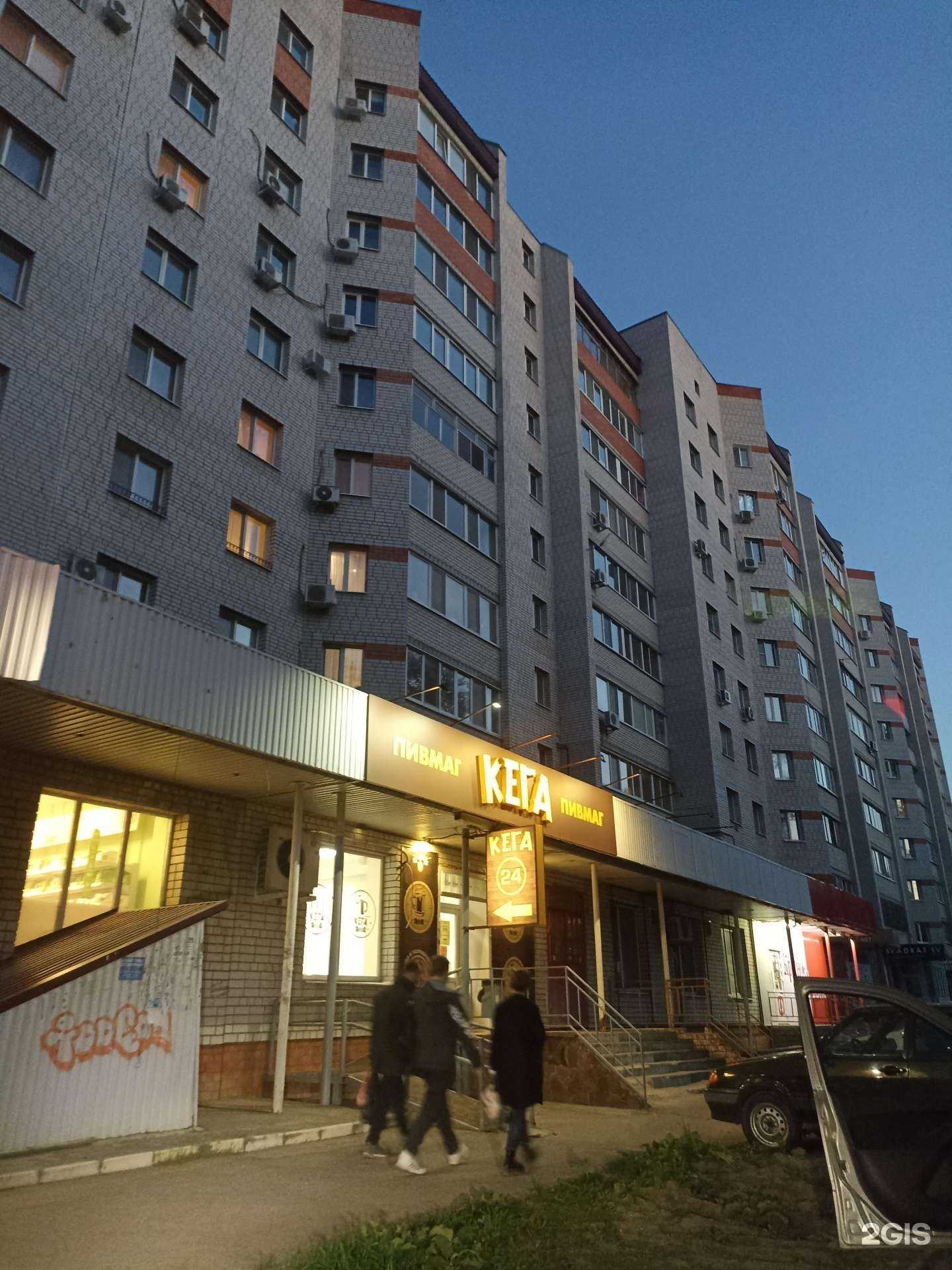 Отзывы на компанию Кожа да кости в Энгельсе c фото - фотография 2 из 2