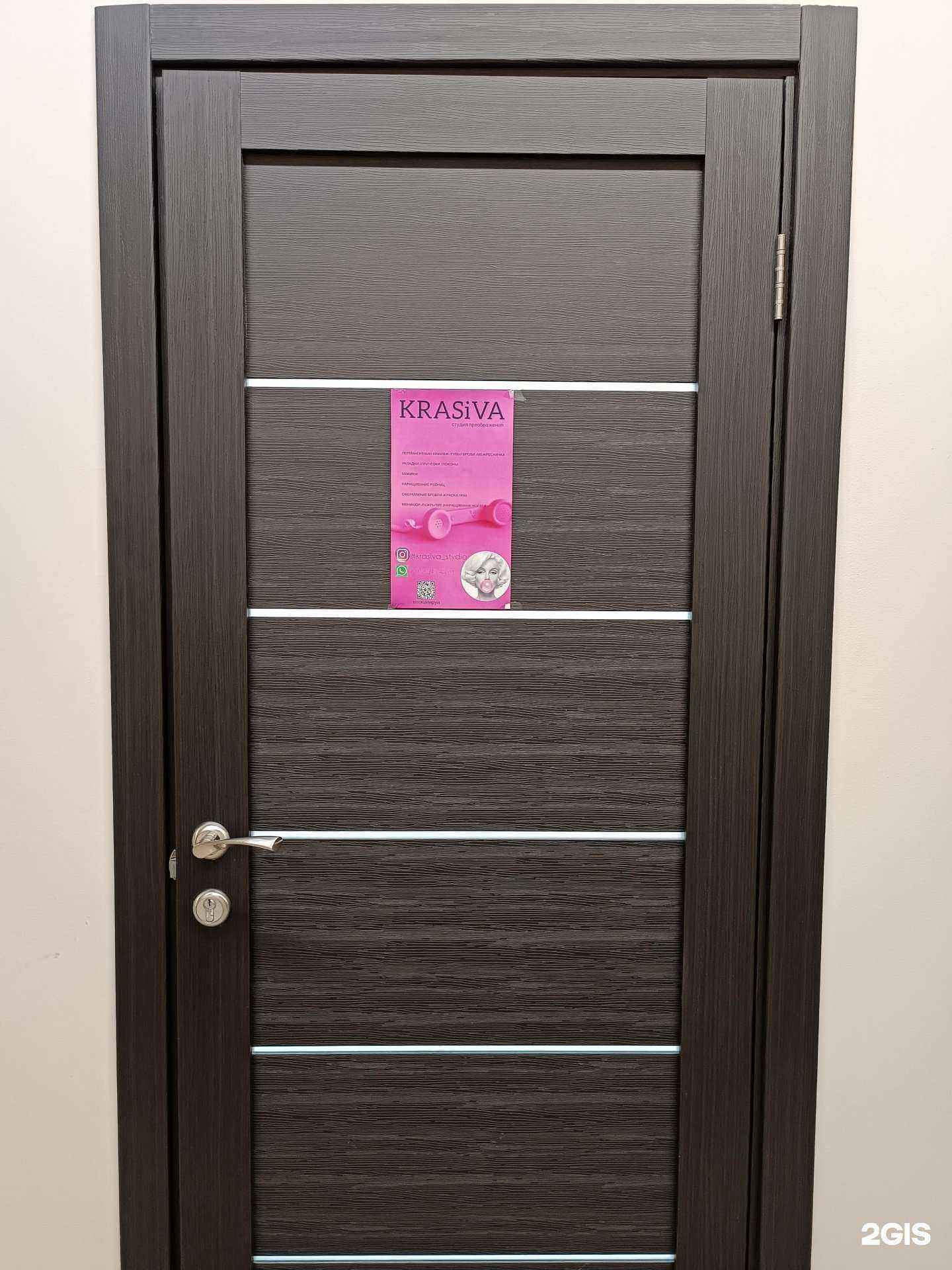 Отзывы на компанию Krasiva в Барнауле c фото