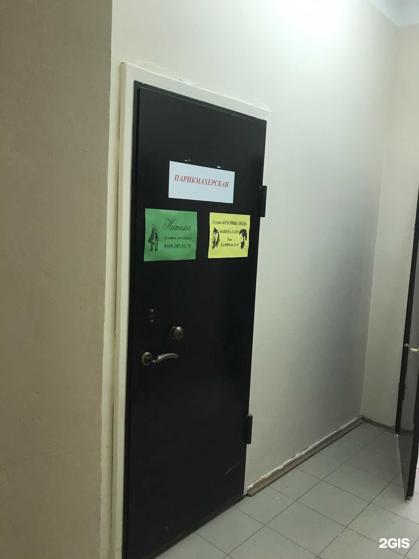 Отзывы на компанию Красивые люди в Первоуральске c фото