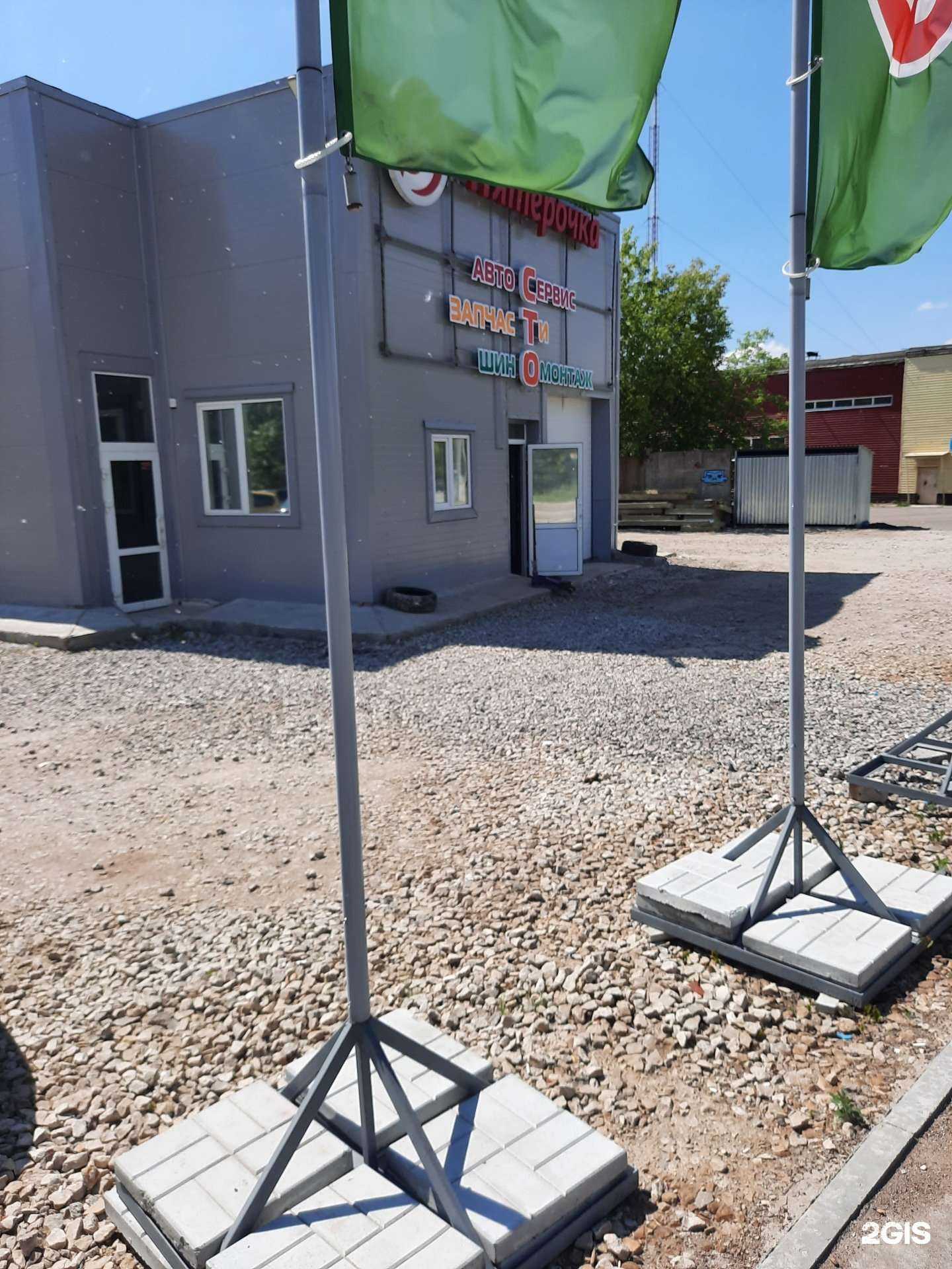 Отзывы на компанию 99 в Перми c фото