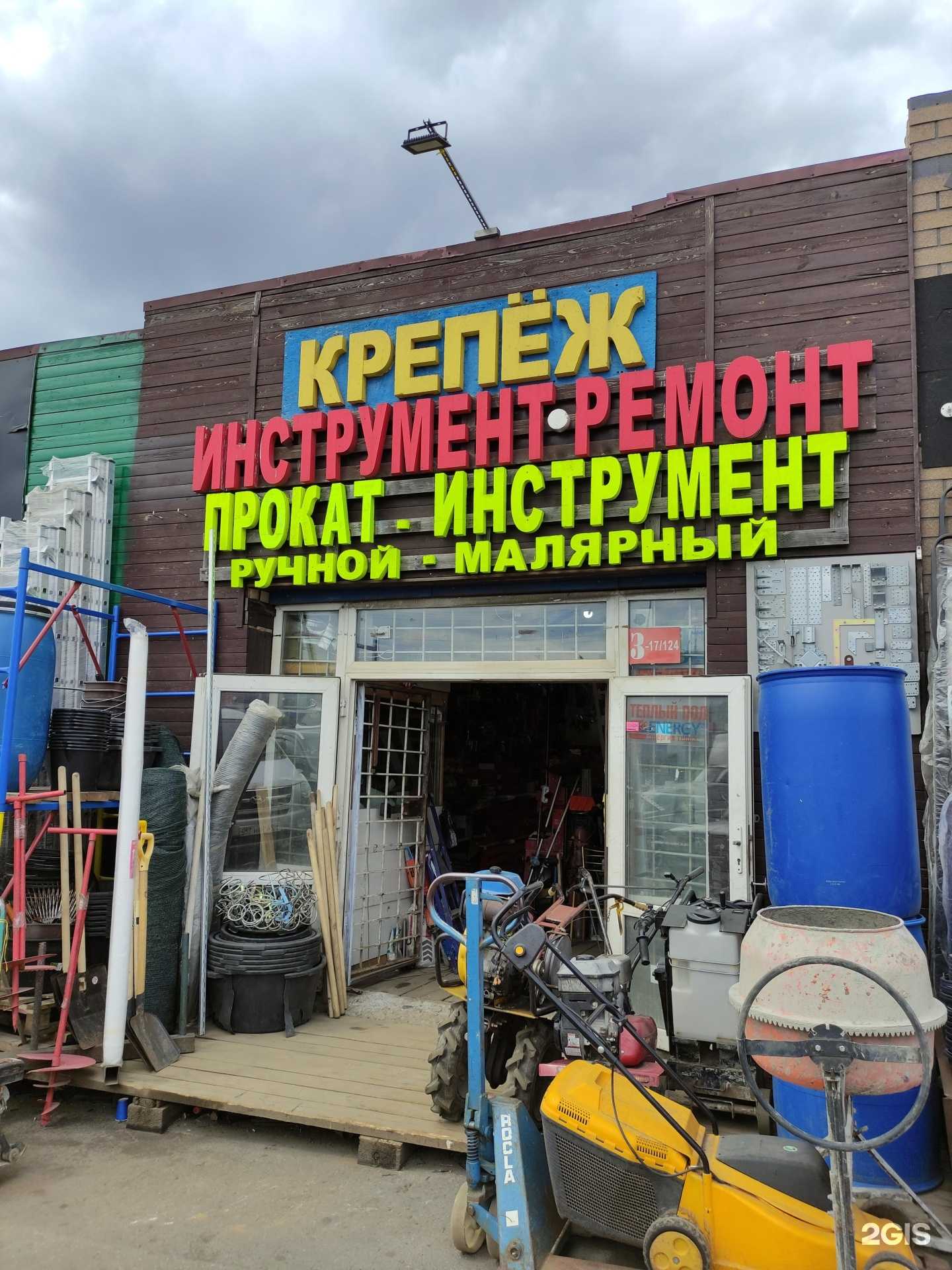 Отзывы на компанию Мастерская по ремонту электроинструмента в г. Коммунарка c фото