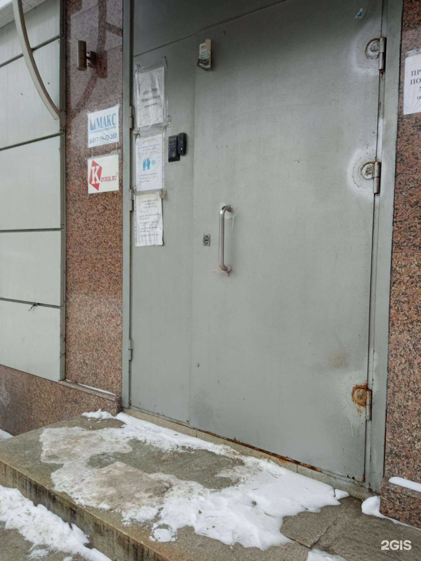 Отзывы на компанию Kovrik.ru в г. Уфа c фото