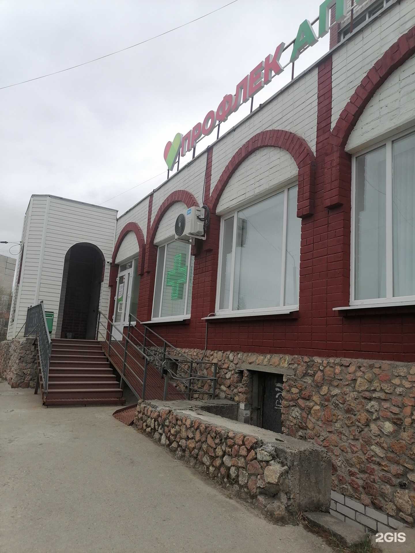 Отзывы на компанию Профлек в Ковдоре c фото