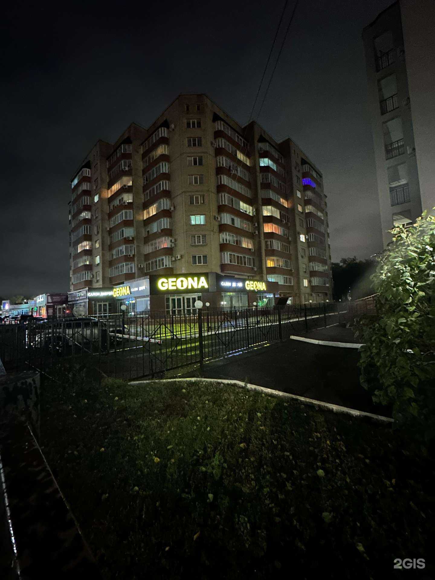 Отзывы на компанию Оптималмед в Оренбурге c фото - фотография 2 из 2