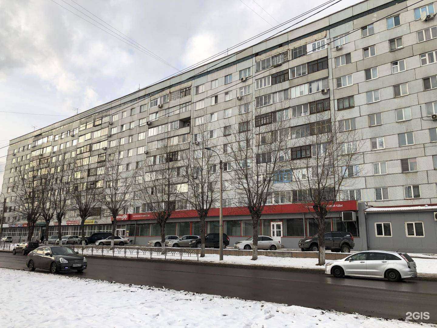 Отзывы на компанию Мобайл в Красноярске c фото - фотография 2 из 2