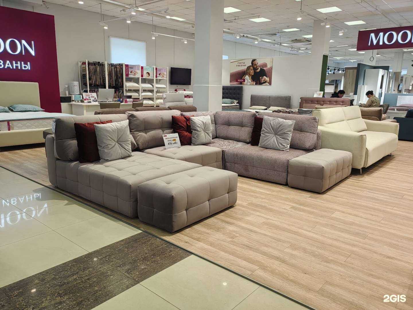 Отзывы на компанию MOON в Уссурийске c фото