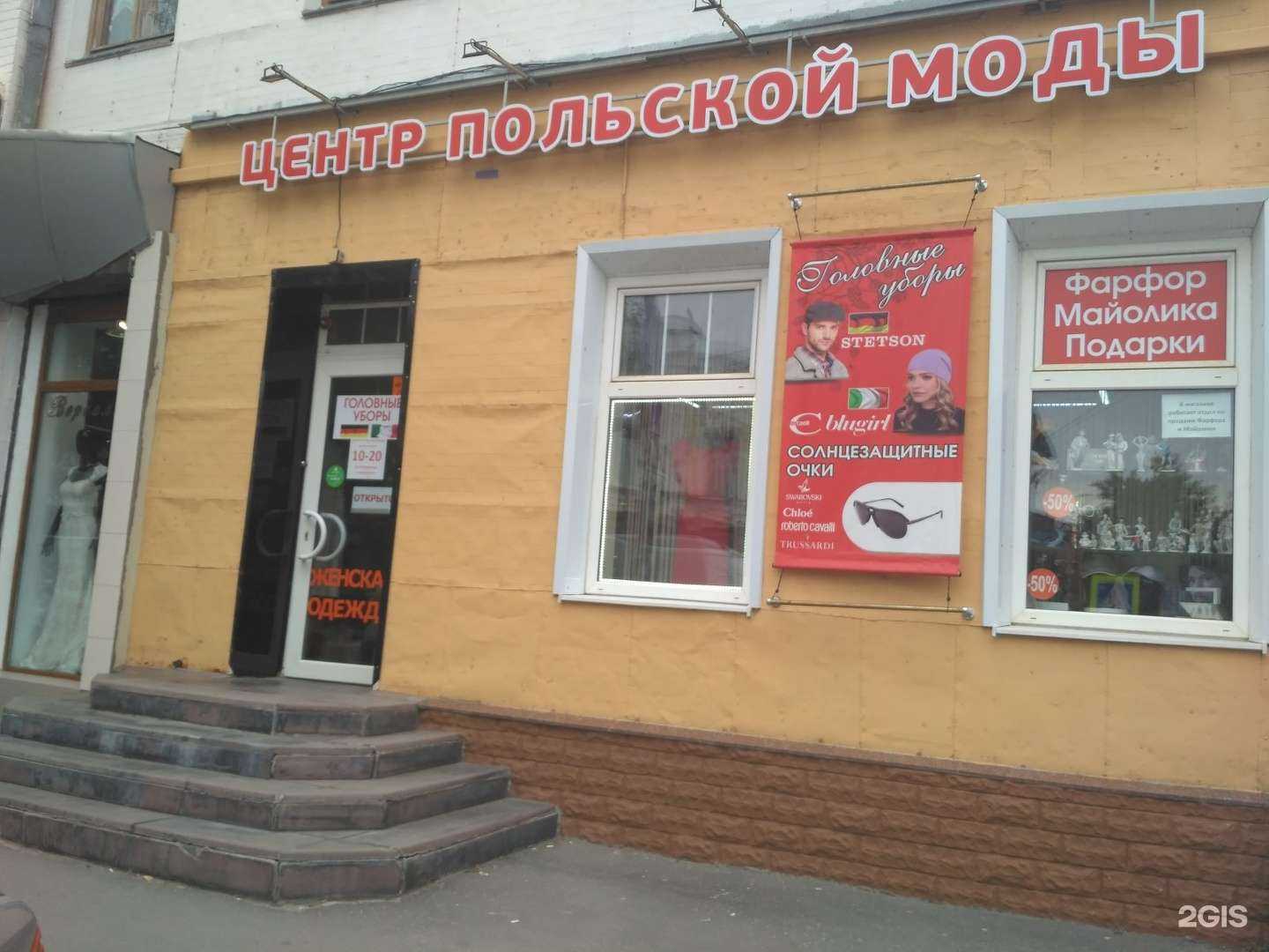 Отзывы на компанию P & V в г. Саратов c фото
