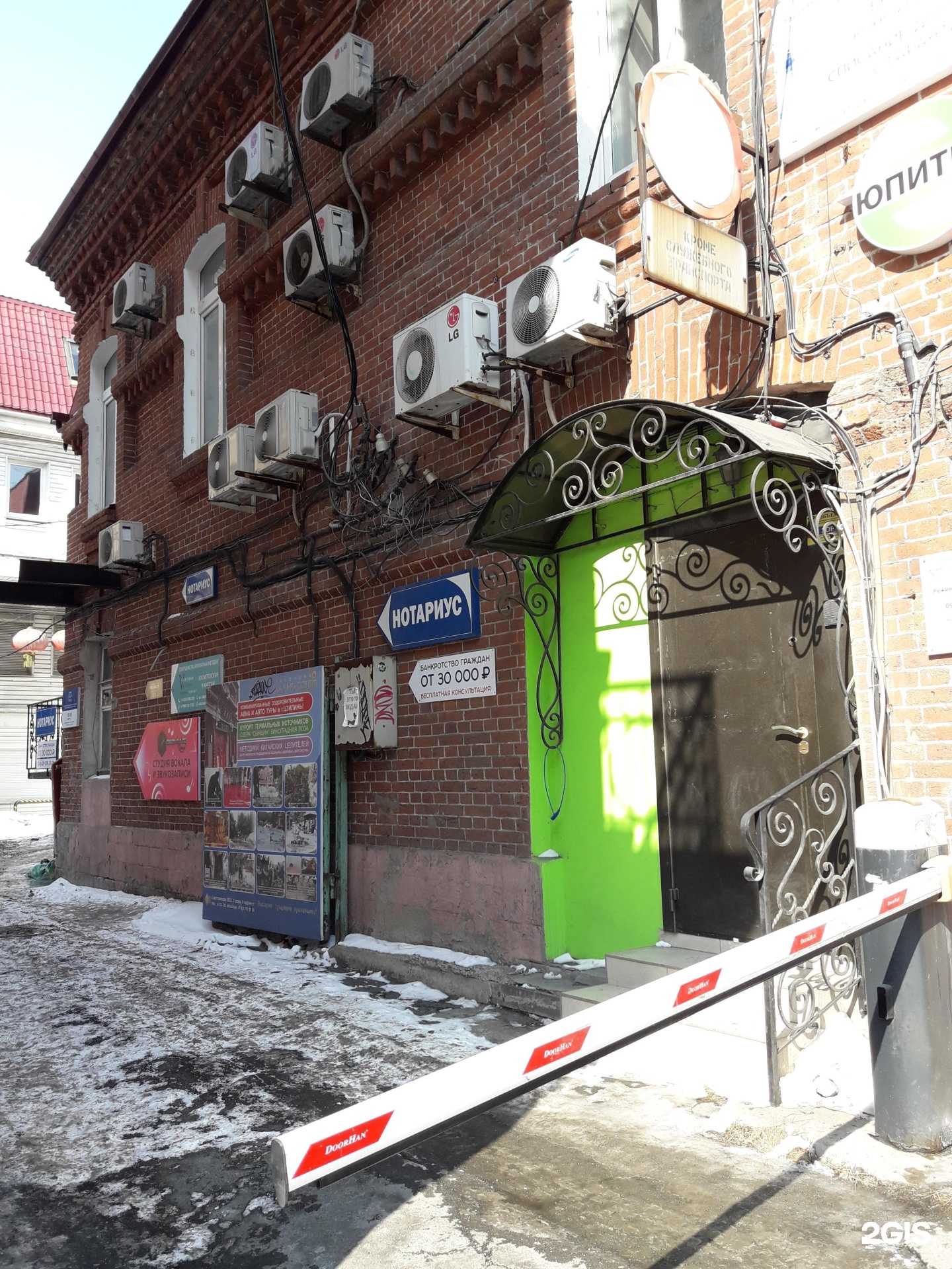 Отзывы на компанию Контора адвокатов №32 в Владивостоке c фото - фотография 2 из 2