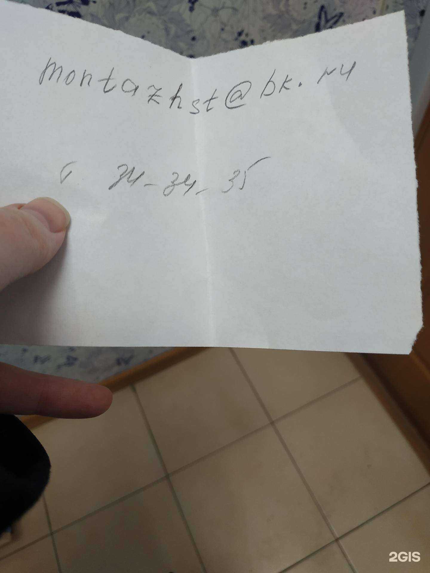 Отзывы на компанию Монтажстрой в г. Вологда c фото