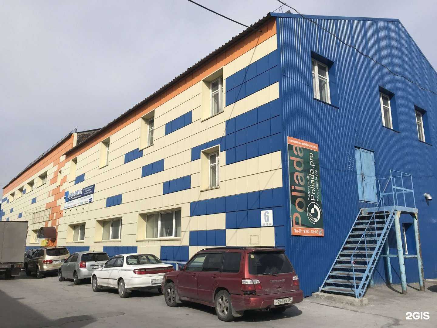 Отзывы на компанию Gazel.Market в Новосибирске c фото - фотография 2 из 2