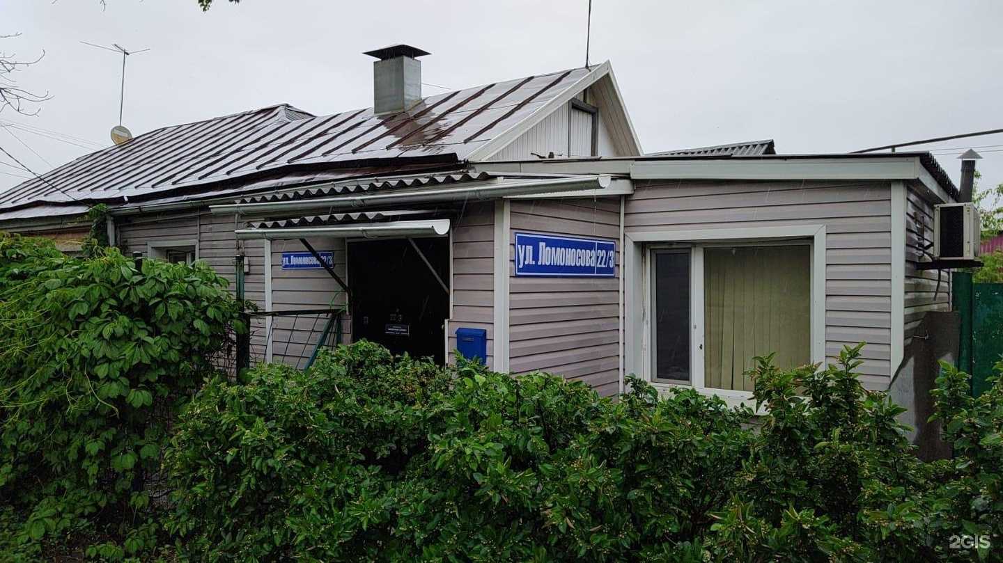 Отзывы на компанию МиКом в г. Воронеж c фото