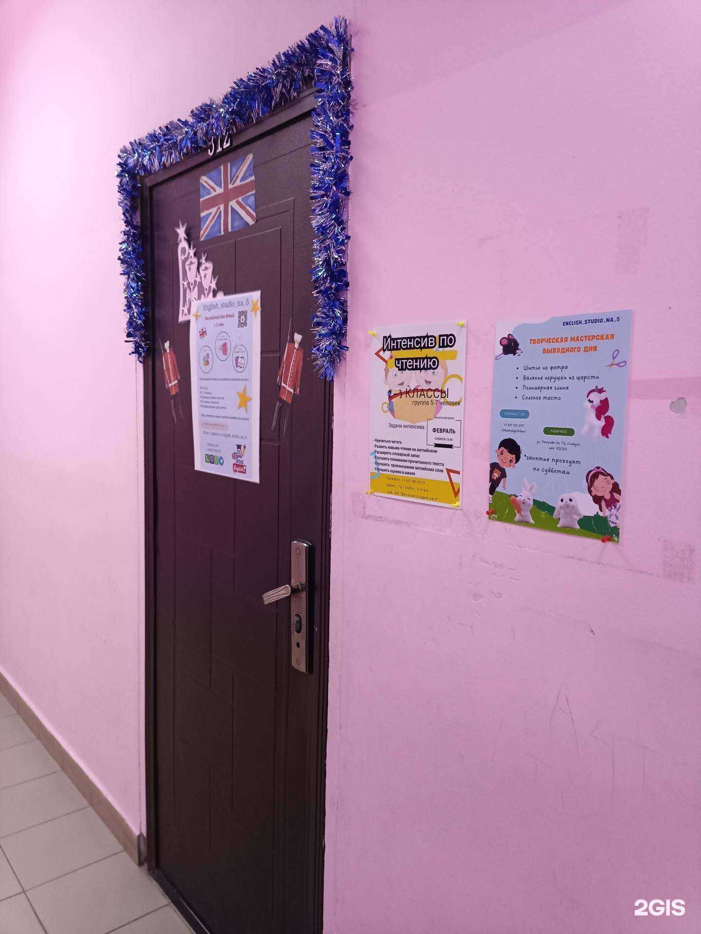 Отзывы на компанию English_studio_na_5 в Йошкар-Оле c фото