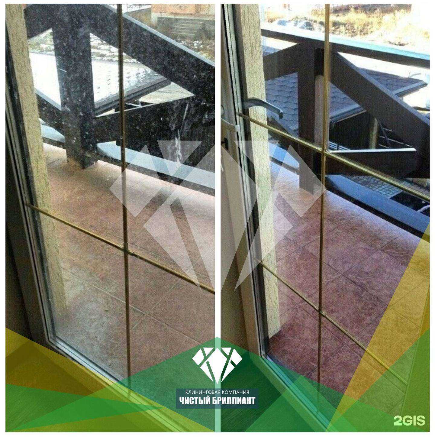 Отзывы на компанию Чистый бриллиант в г. Сургут c фото