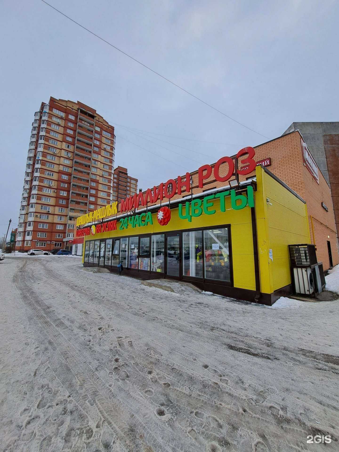 Отзывы на компанию Шашлык-Машлык в Ярославле c фото - фотография 2 из 2