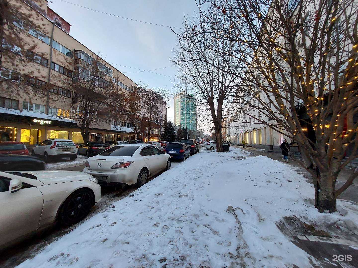 Отзывы на компанию Engels в Екатеринбурге c фото - фотография 2 из 2