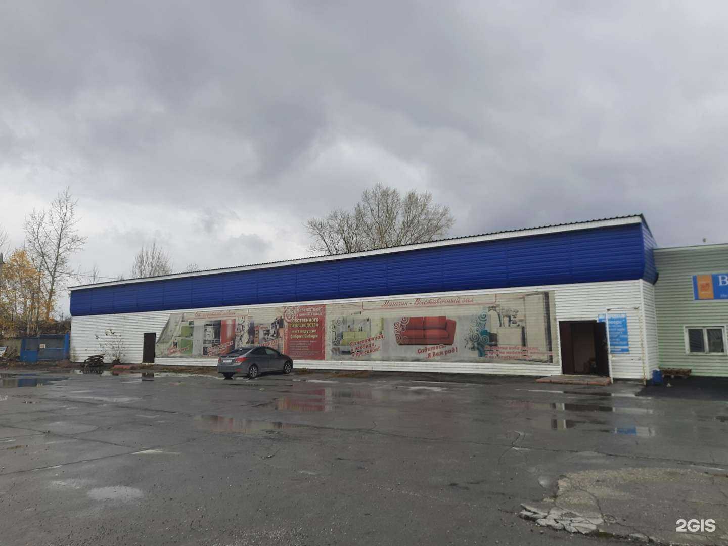 Отзывы на компанию Промтехснаб в Искитиме c фото - фотография 2 из 2