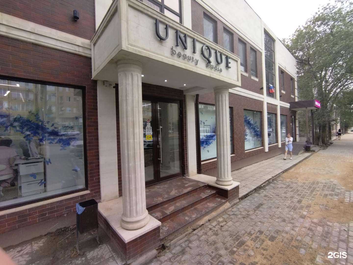 Отзывы на компанию Unique beauty studio в Элисте c фото