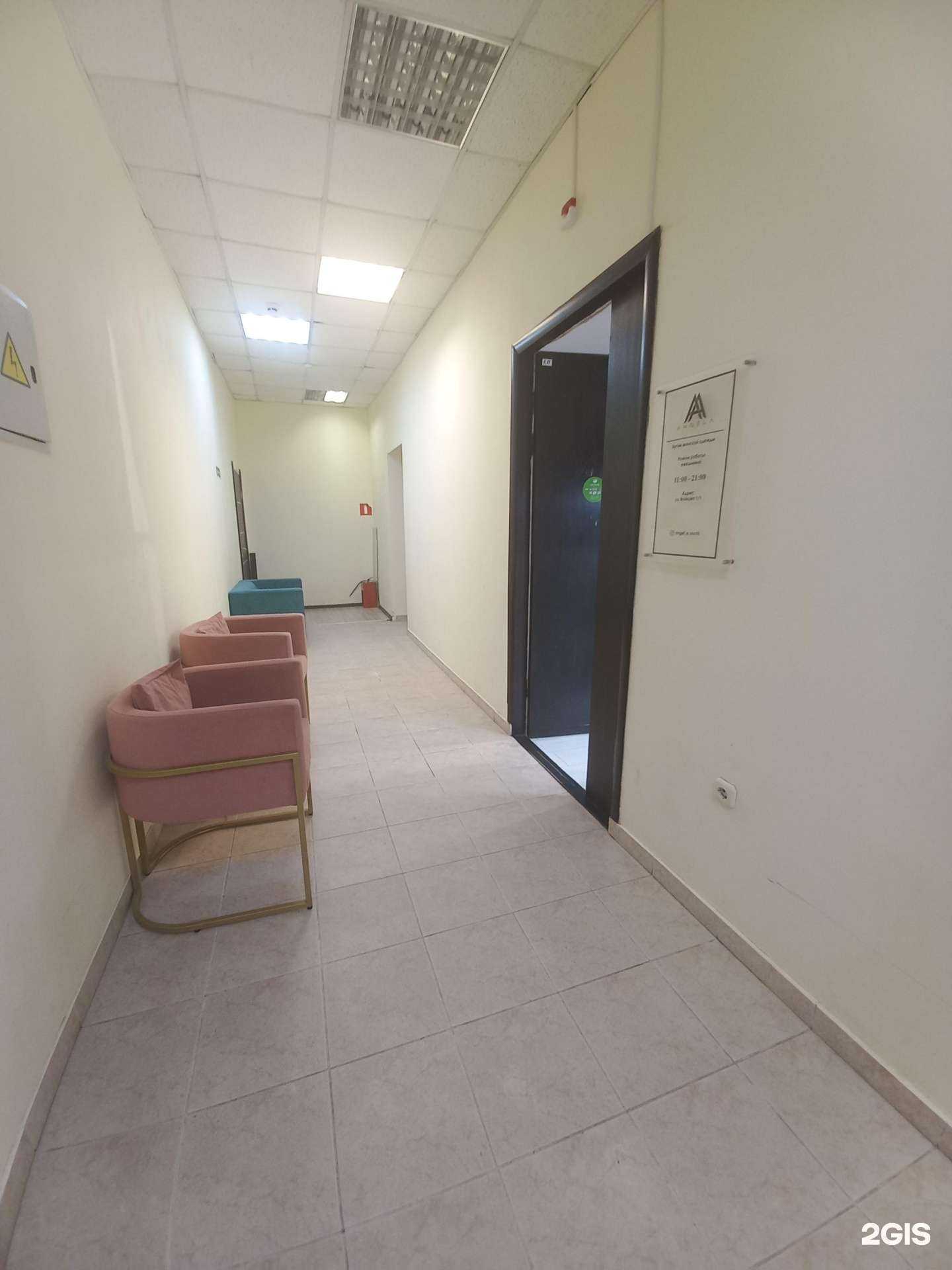 Отзывы на компанию Angela в Сочи c фото