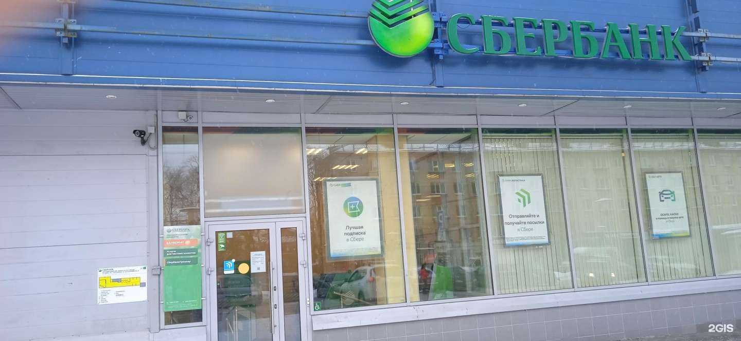 Отзывы на компанию СберБанк в Петрозаводске c фото