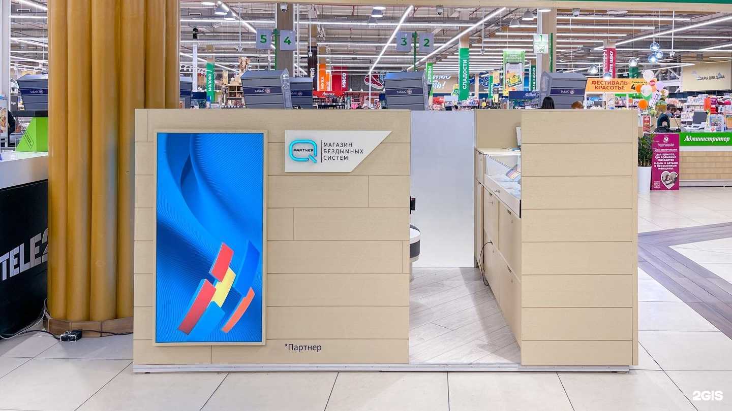 Отзывы на компанию Q store в Улан-Удэ c фото