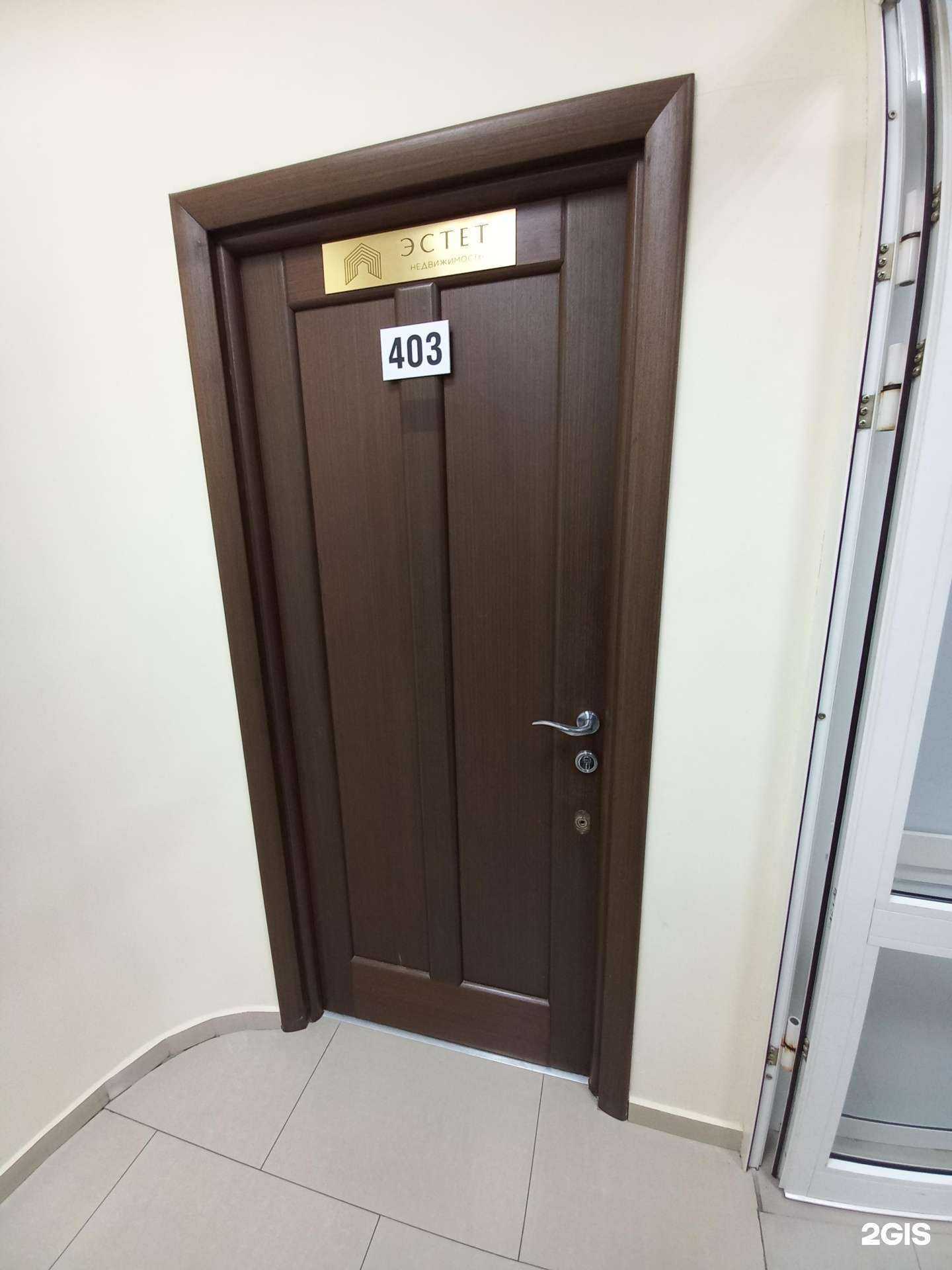 Отзывы на компанию Эстет в г. Сочи c фото